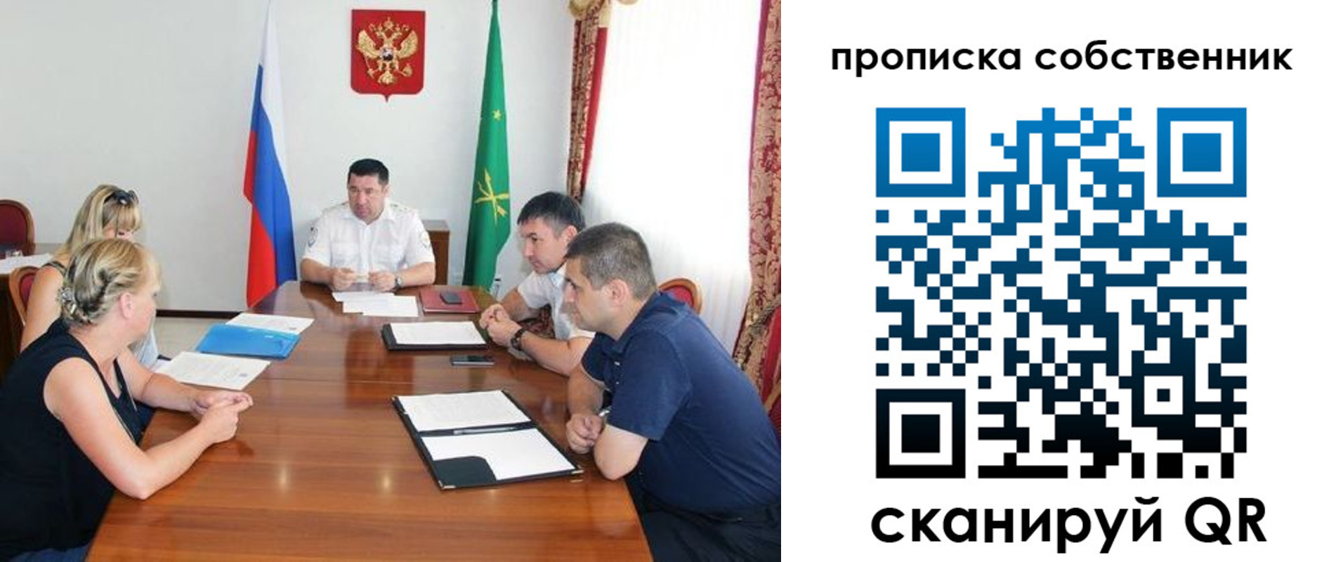 временная прописка в Ярославской области