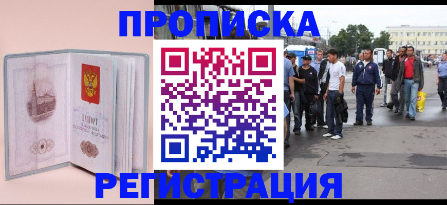 регистрация для школы в Ярославской области